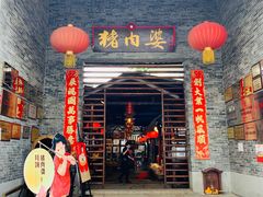 门面-猪肉婆私房菜(容桂总店)