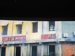 -凯德广场(金牛店)