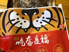 -阿甘锅盔(中关村食宝街店)