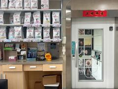 -谐和益家动物医院·免疫绝育·血液透析·宠保定点医院(高新伊藤分院)