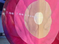 -游龙石文化科普馆