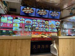 -必点海鲜·鲅鱼水饺(鞍山西道店)