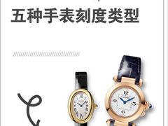 -海星奢选二手奢侈品手表包包鉴定回收寄卖(墨玉南路店)