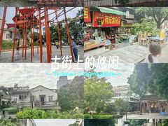 -荔湾湖公园