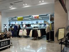 -BIGOFFS 超级折扣(仁恒伊势丹店)