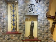景点-静园(和平区)