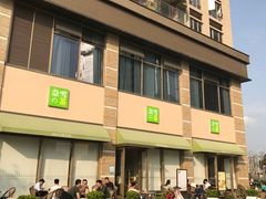 -奈雪的茶(南山大冲一期店)