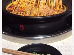 -钢管厂五区小郡肝火锅串串香(总店)