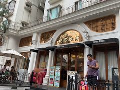 -秘密旅行Bonjour(黑金冠 江南西店)