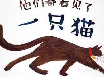 告诉孩子多角度观察这个世界