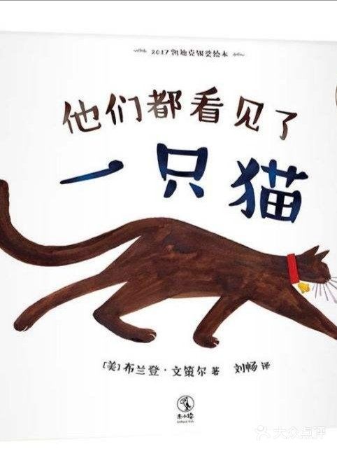 告诉孩子多角度观察这个世界