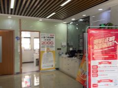 -茂菊口腔连锁(浦东南路店)