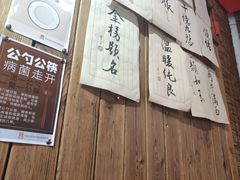 -喜卷·烂肉卷饼(广渠门店)