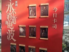 -上海文化广场