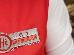 -海底捞火锅(金光华店)