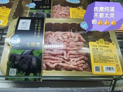 -盒马鲜生(189购物中心店)