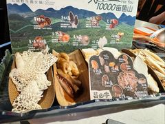 当季野生菌四拼-芸山季·云南野生菌火锅(人民广场来福士店)