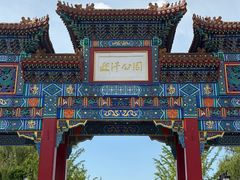 -迎泽公园