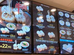 -小杨生煎(周浦万达店)