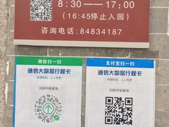 -古琴台