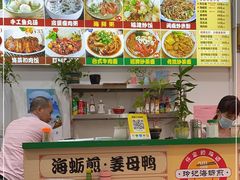 -老闽味沙茶面·姜母鸭(传承35年曾厝垵店)