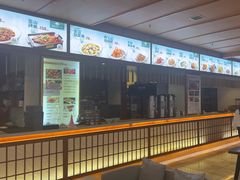 -汤泉良子(马连道店)