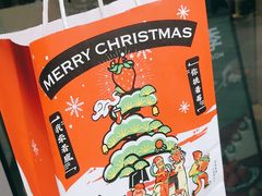-喜茶(上海泰禾大厦店)