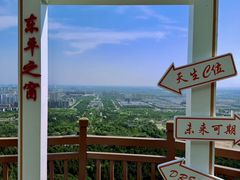 -白佛山景区