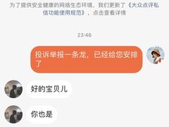 -清真老马家海鲜大排档(台东店)
