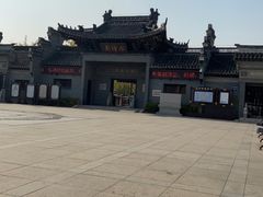 -水绘园