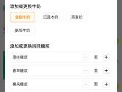-星巴克(广州南站A18检票口楼上)