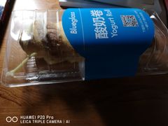 -Blueglass酸奶(华贸购物中心店)