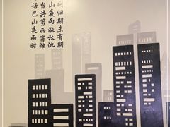 -正南齐北·老街糯米团(洪崖洞店)