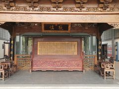 -江宁织造博物馆