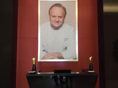 门面-L'ATELIER de Joel Robuchon(外滩18号店)