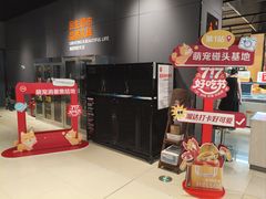 -永辉超市(龙湾万达店)