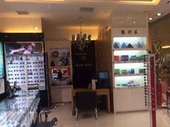 -宝岛眼镜(杭州万塘路旗舰店)