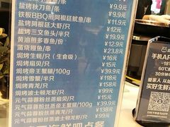-盒马鲜生(宝地店)