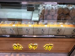 -鲍师傅糕点(春熙路店)