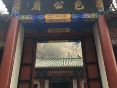 -嵖岈山风景区