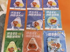 -美罗城