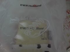 -好利来(梅江永旺店)