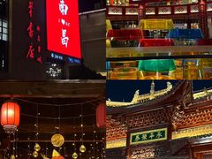 -观宴·品质赣菜(高新大道店)