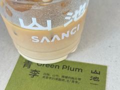 -SAANCI山池咖啡(海上世界文化艺术中心店)