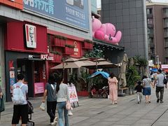 -凯德广场(金牛店)