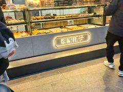 -米熊薯薯 超级糕工厂(富国街店)