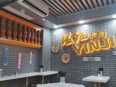 -银记肠粉(文昌北路店)