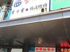 -香鼎坊江西菜(国奥店)