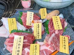 -響日本燒肉