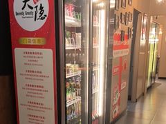 -子檀大隐炭烧(食品街店)